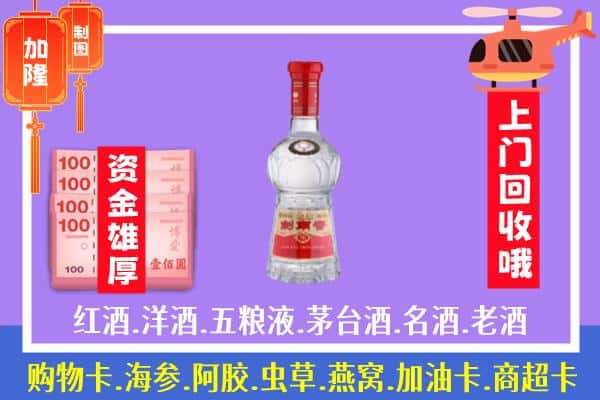 菏泽市回收剑南春怎么定价